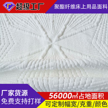 乳胶床垫套针织夹丝布 产地货源空气层面料 聚酯纤维床上用品面料
