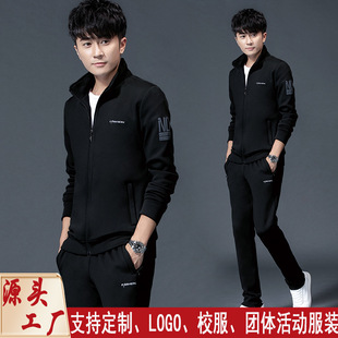 Sports Suit Men's and Women's Spring and Autumn Casual Fashion Plus Velvet Fitness Running Sportswear Three-piece Set Support Dropshipping