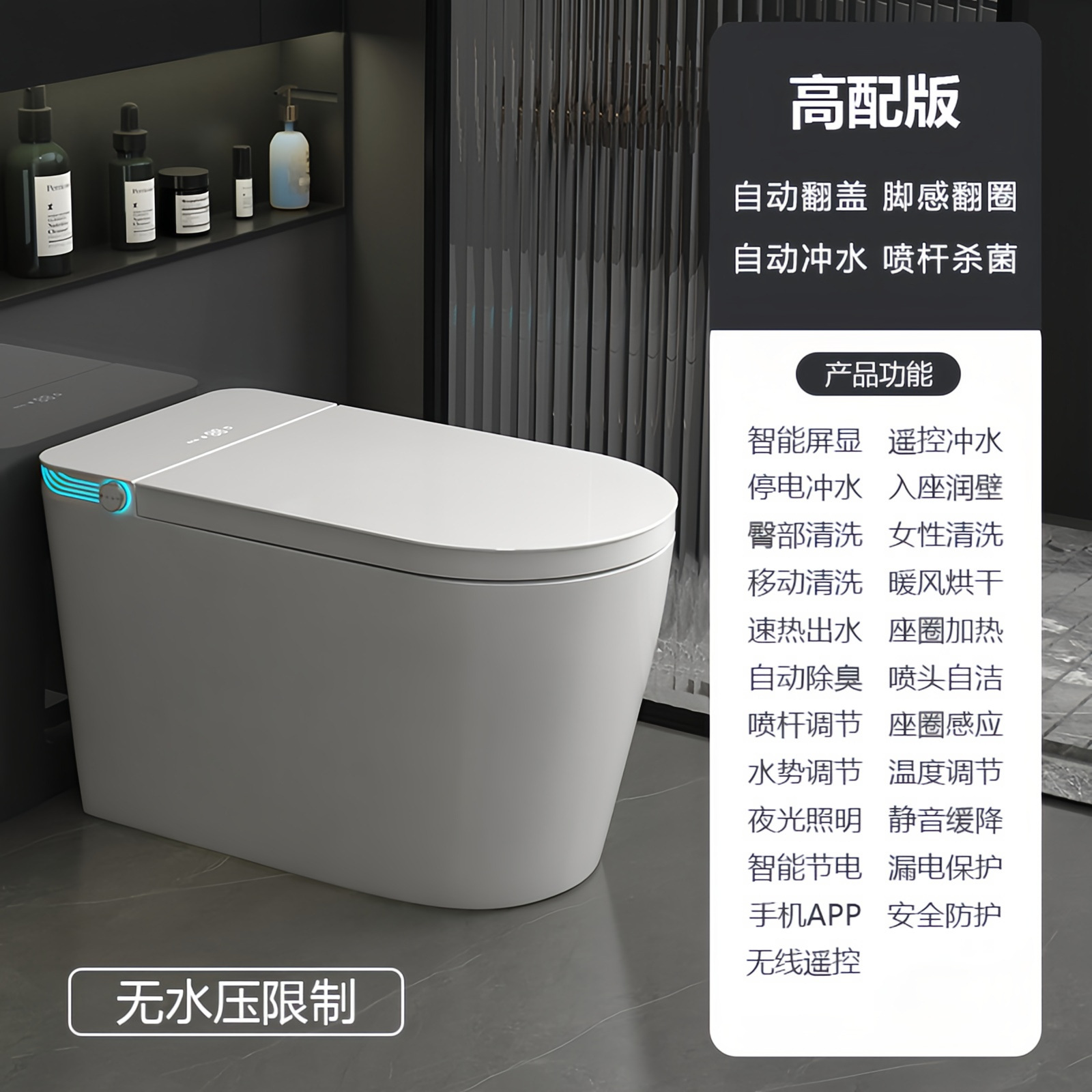inodoro inteligente ligero de gran tamaño y asiento grande integrado totalmente automático lavado trasero sin restricción de presión de agua inodoro doméstico image 9