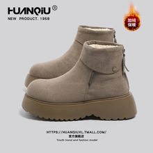 �h��ӽq��ů���ѩ��ѥŮ��2025�¿���Ӻ���Ь�����߲�����Ь