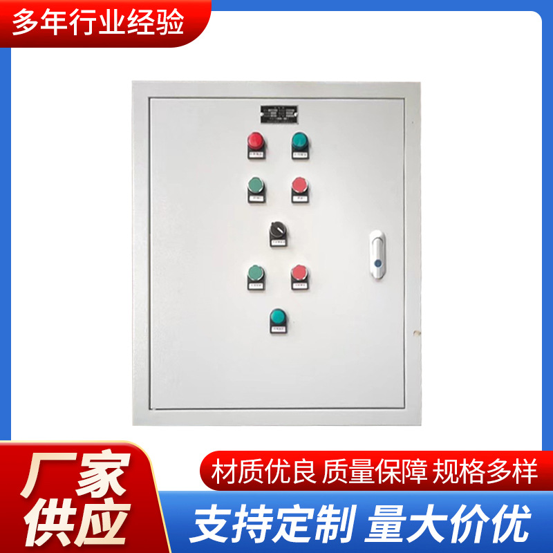 起动配电箱操作台MNS低压抽出式开关柜配电柜双电源开关柜供应