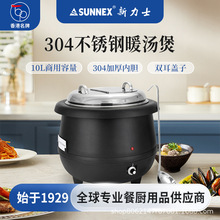 ���SUNNEX����ʿ���P����ů��������늼ӟ������͜��t�Ƶ�͏d
