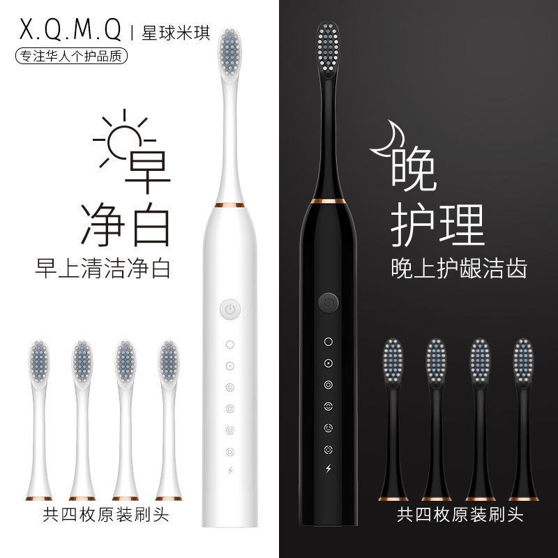 クロスボーダー電動歯ブラシ充電ソフトブラシ電動超音波スケーラー成人児童知能全自動歯ブラシ|undefined
