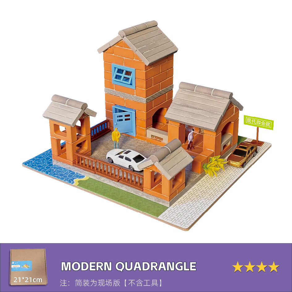 E411 Modern Courtyard