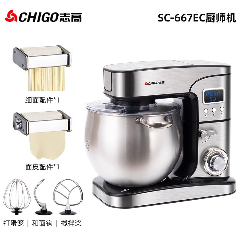 Chigo&Konka 12L シェフマシン家庭用小型生地ミキサー全自動ミキサー多機能商業オールインワンマシン|undefined