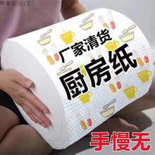 家居日常生活用品家用清洁好物厨房纸抹布家用百货大全日用品