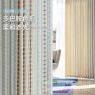 �M���u��Ͱ�ɫϵ�l�y���鴰�� ����ڹⴹ� ���ҿ͏d�¿�