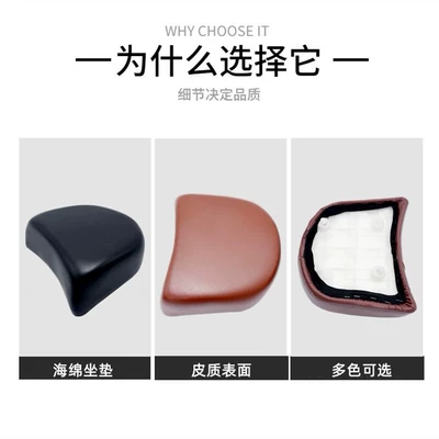 Scooters, with Added Saddle Sponge — Electric car cushion
