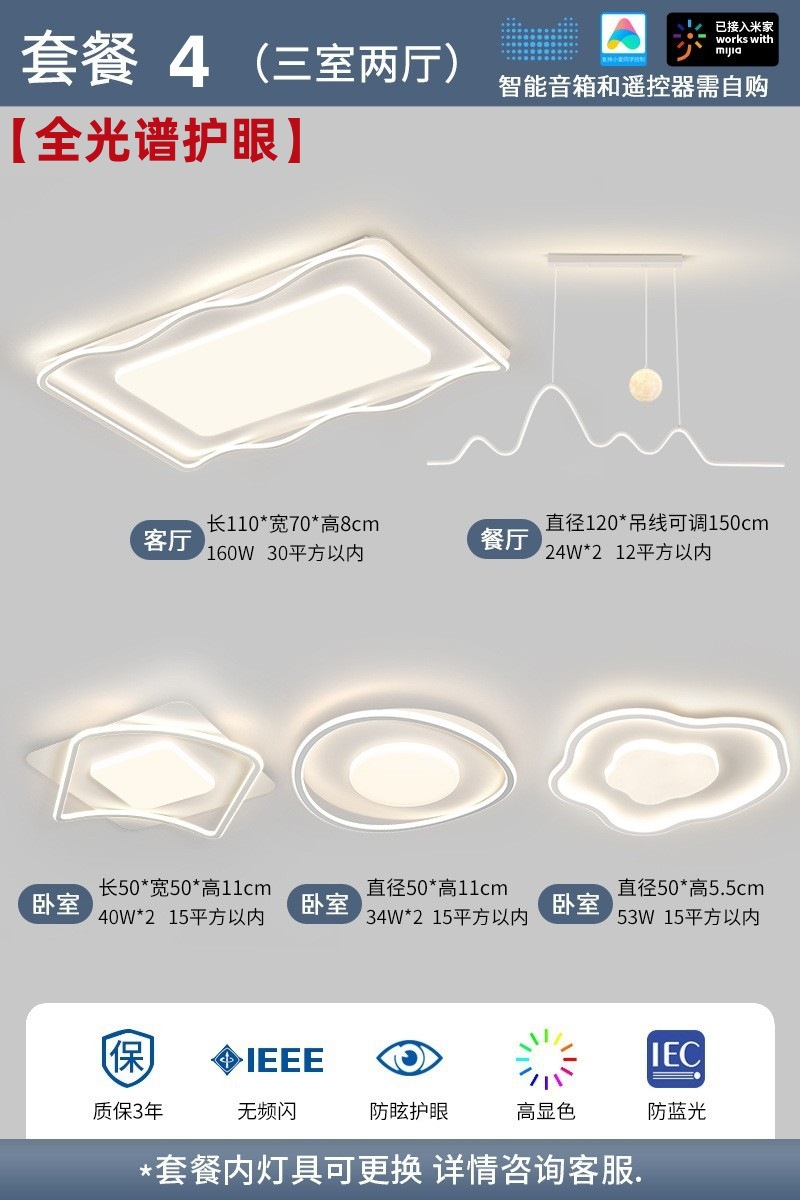 [전체 스펙트럼] 패키지 2-3 개의 방과 2 개의 홀