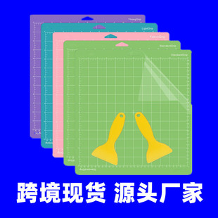 �羳���u���Կ��֙C�|��pvc�и��cutting mat�и�|�̼����É|��