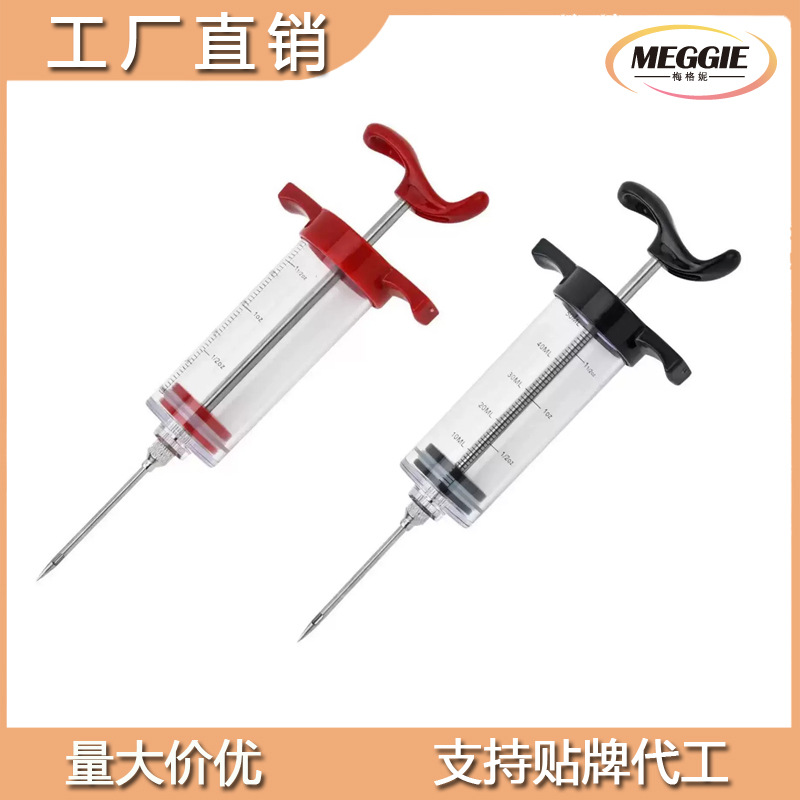 50 ml large capacity seasoning turkey needle steak barbecue grilled sauce marinade barbecue seasoning red wine wine dispenser