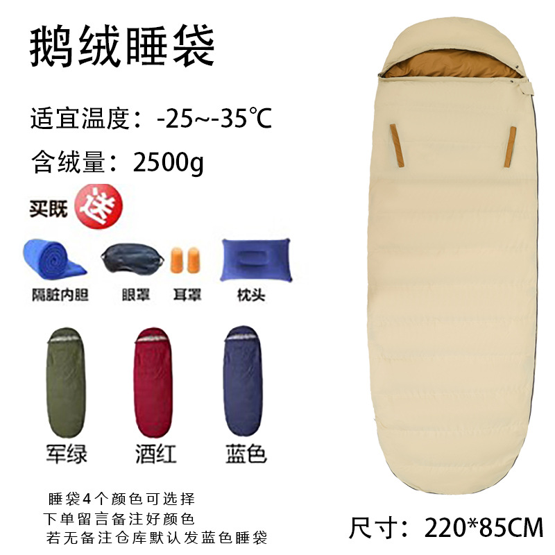 2500 그램의 거위를 포함하여 내부 컨테이너와 3 개의 보물