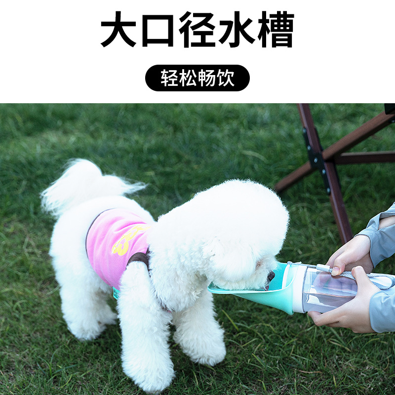 Taza de agua para perros transfronterizos al aire libre multifuncional para mascotas acompañantes alimentación de taza de agua portátil para mascotas