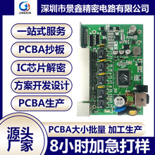 оƬ���ܳ������g���Ɔ�Ƭ�C����PCB����IC����MCU��䛳����_�l