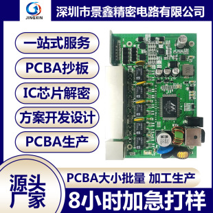 оƬ���ܳ������g���Ɔ�Ƭ�C����PCB����IC����MCU��䛳����_�l