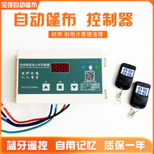 ��ж���Զ���24V��������������������ͷ�������Զ���ң��