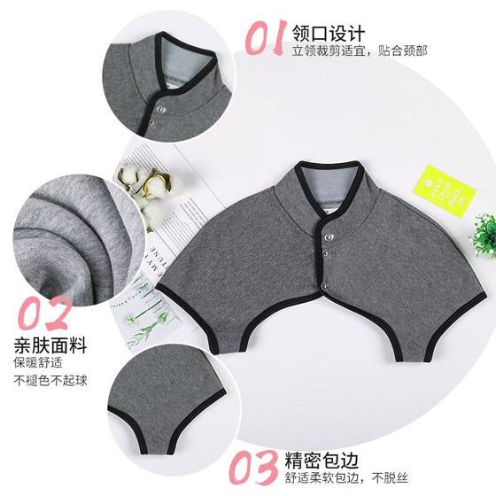 Summer Shoulder Protection Waistshoulder Warm Sleeping Artifact for Women Sitting Moon Cold-proof Thin Middle-aged Men Cervical Spine Protection
