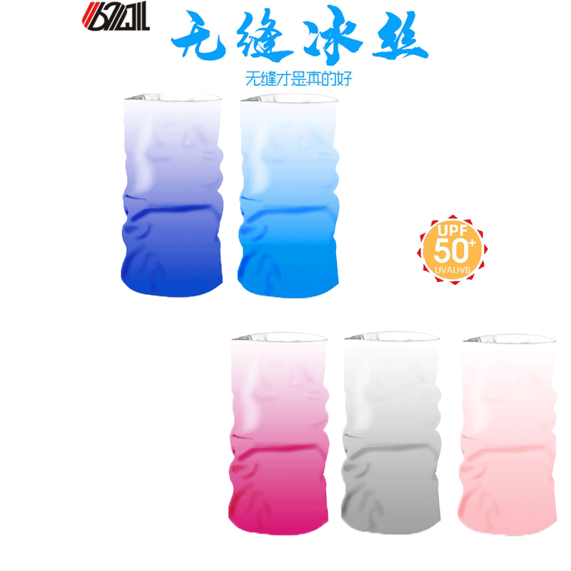 һֻ޷˿ͷɹUPF50+ħͷֲΧ
