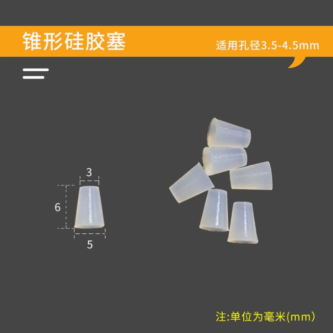 Tapón de silicona blanco lechoso resistente a altas temperaturas, tapón cónico protector para bloquear orificios y proteger contra la electroplacado, tapón de silicona sellador.