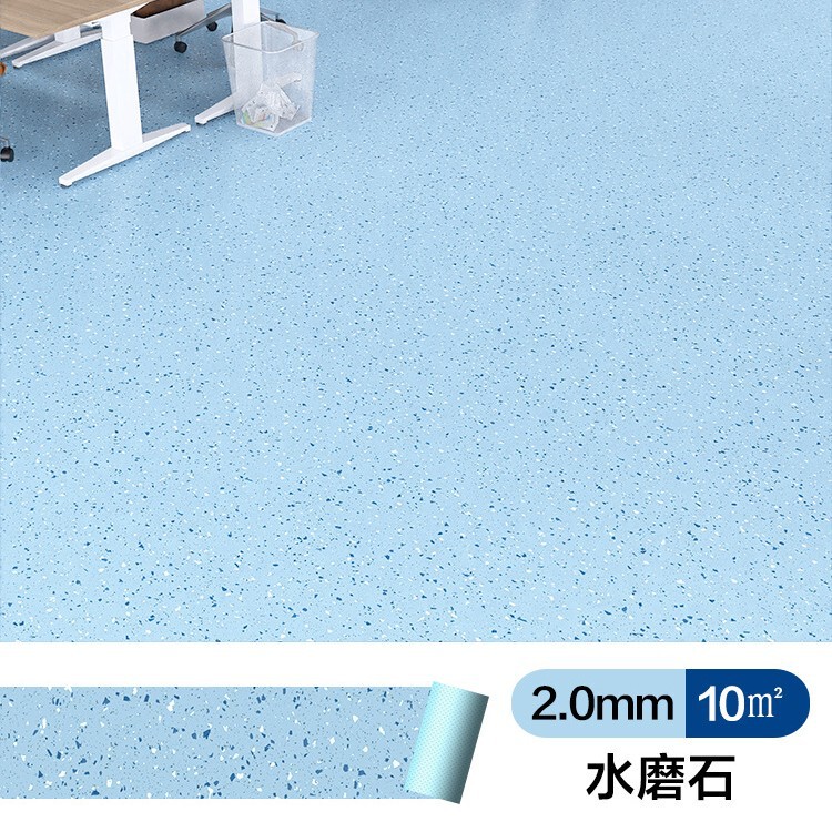 Pvcプラスチック床革床ゴム商用耐摩耗病院専用床マットセメント床マット|undefined