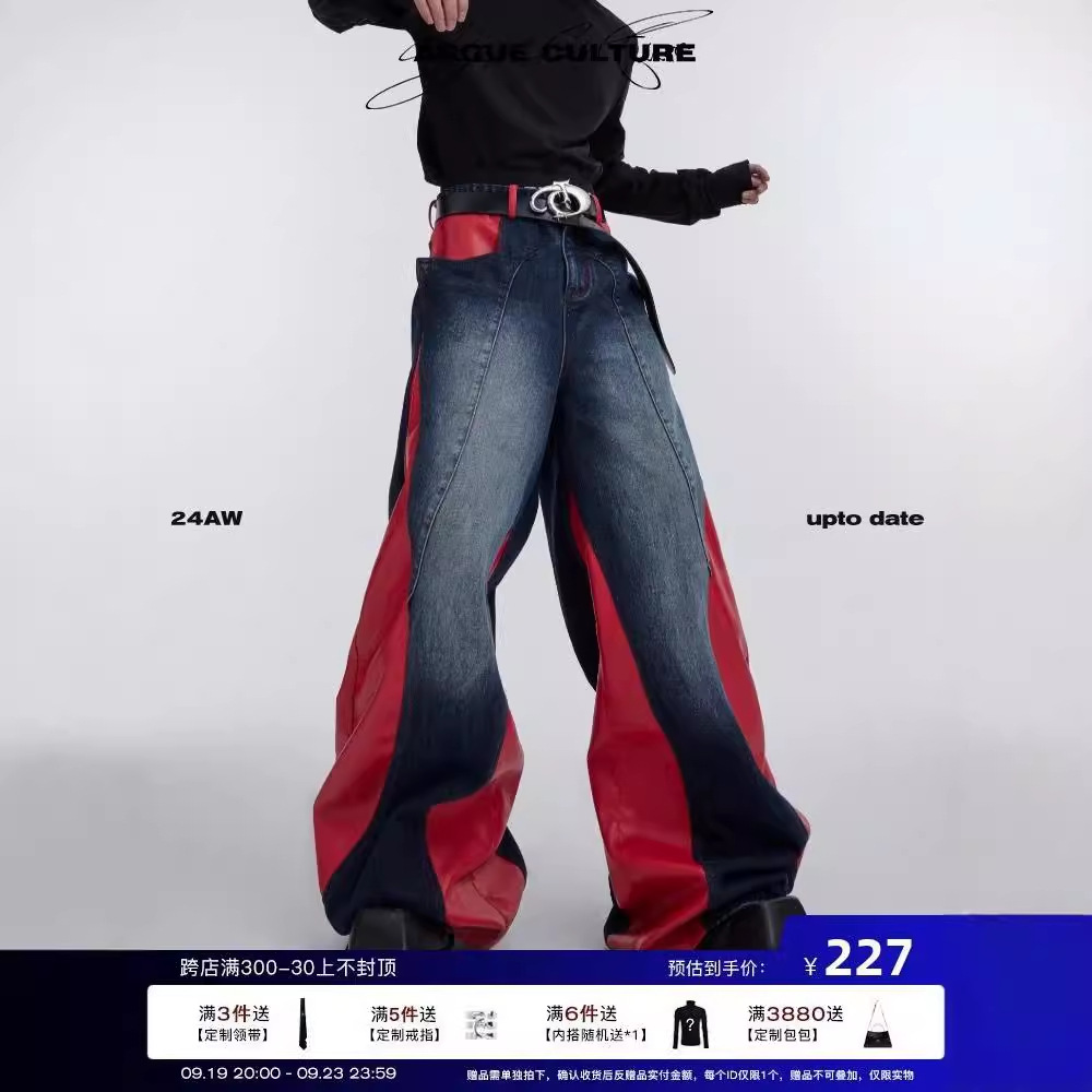 2024 Fall/Winter Heavyweight Niche Retro Washed Patchwork Color Block Jeans PU Leather Design Deconstructed Loose Fit Trousers