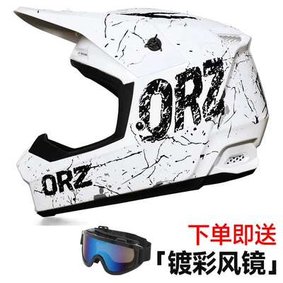 Motorcycle Safety Supplies — ORZ New National Standard 3C - white-lightning-comes-with-goggles-s53-54cm