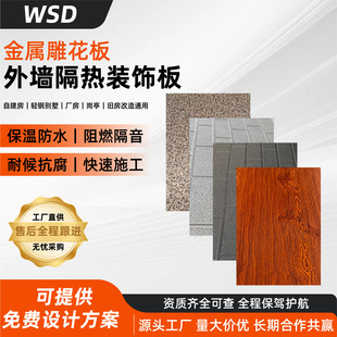 �⠝�����b��p䓄e���r��������ٵ񻨰�PU sandwich panel