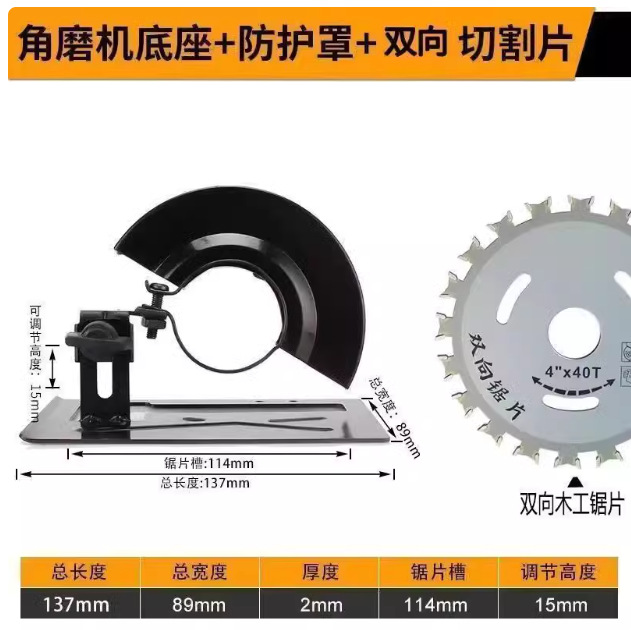 Molino de ángulo pulido molino de mano máquina de corte base de soporte modificado sierra de mesa carpintería cubierta de protección marco de sierra circular