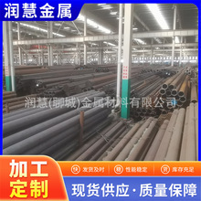 ASTM SA210A/C SA106B/C߉偠t ύQßop䓹ˢ