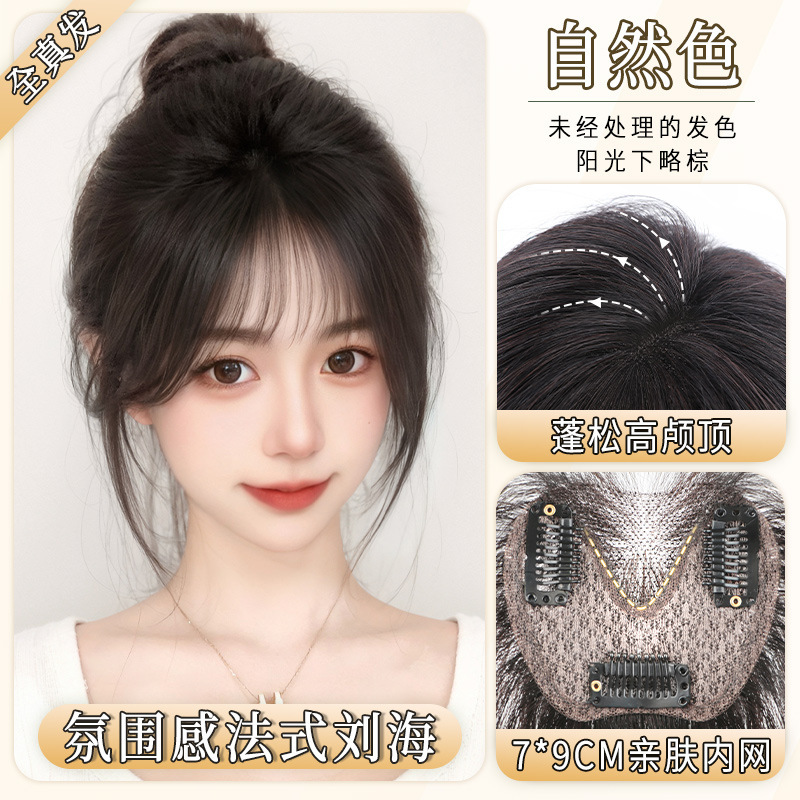 Cabello verdadero tejido a mano V borde falso peluca de cejas piezas de cabello femenino cubierto cabello blanco aumento del cabello esponjoso alto cráneo natural ligero