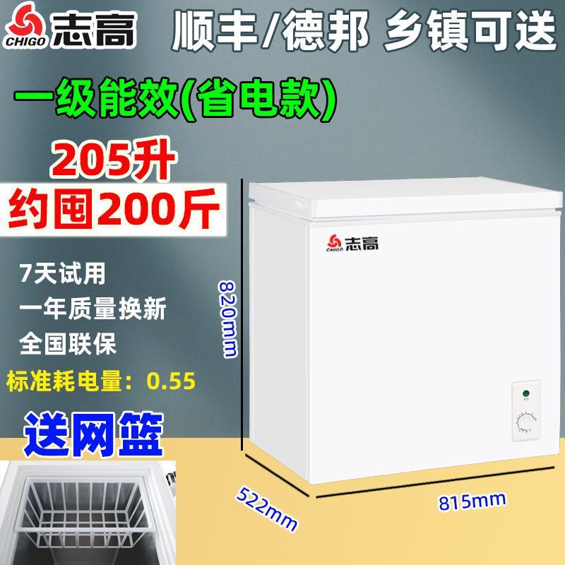 冰柜商用冷冻柜家用小冷藏两用单门大容量省电迷你小冰箱冷柜|undefined