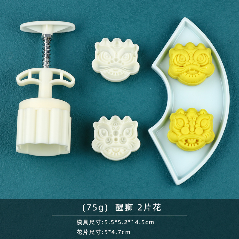 鳳梨ショートニング緑豆餅金型家庭用非粘型印具エンボス製氷皮菓子月餅金型|undefined