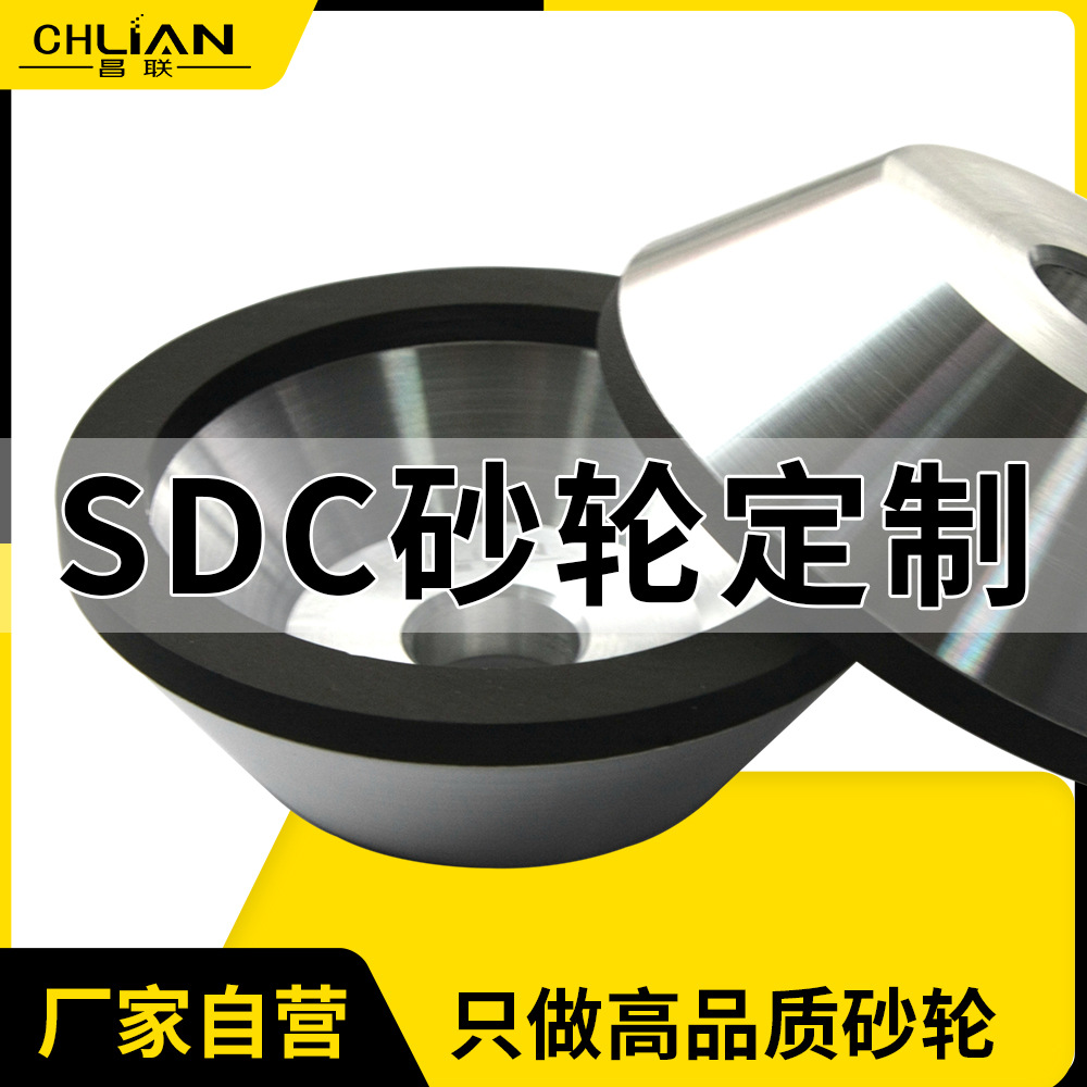SDC金刚石碗形树脂砂轮片碗轮碗石钨钢合金雕刻手摇杯形砂轮