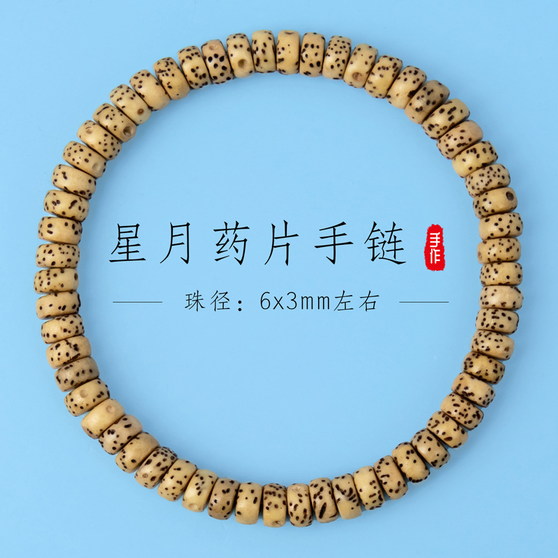 약정은 약 6x3mm입니다.