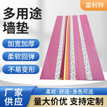 工厂批发3M背胶EVA防撞条墙角护边条儿童防磕碰墙垫
