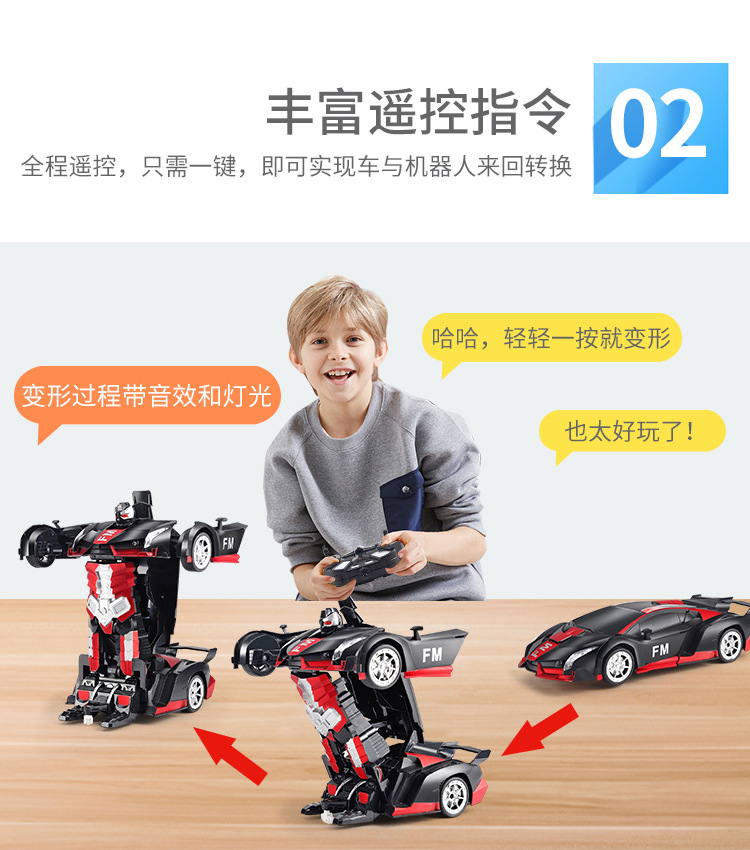 鍙樺舰杞︾帺鍏穇10