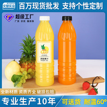 �VȪˮƿ��һ���Ԏ��w͸��1000ML������2�����ù�֭�������ƿ��