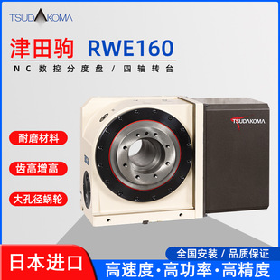 �ձ������xtsudakoma�ӹ��������S�D̨�ֶ��^�ֶȱPCNC�������D̨