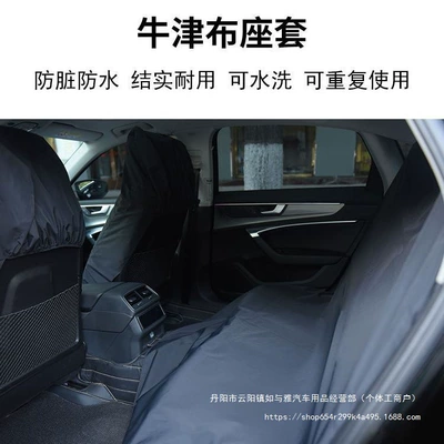 Seat cushion, seat cover: Universal Disposable Non-woven Car