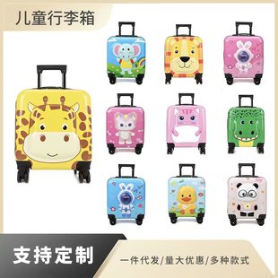 Wholesale Kidsren's Trolley Case 18-Inch 3D Cartoon Stereo Cute Suitcase Universal Wheel Suitcase Password Boarding Case