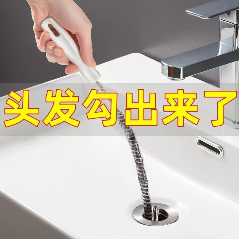 Sewer Unblocker, Sink Pipe Unblocker, Sink Hair Cleaning Artifact, Extended Pipe Brush, Bendable