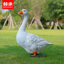 田园仿真大白鹅模型雕塑户外庭院花园装饰动物小品玻璃钢草坪摆件