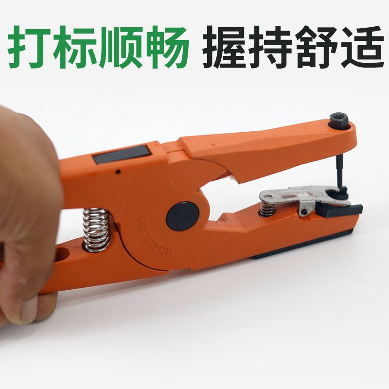 Corea del Sur cerdo, ganado y ovejas oreja abrazadera veterinaria aleación acero oreja abrazadera animal oreja abrazadera