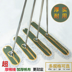 不鏽鋼杆棉紗拖把長把平板塵推加長排拖墩布地拖學校物業醫院清潔