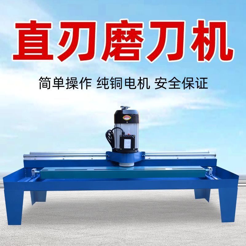 电动磨刀机万能磨刀机全自动多功能自动磨刀机多功能自动磨刀机