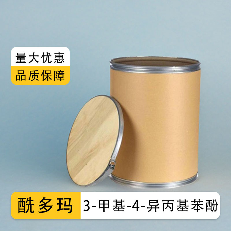 O-伞花烃-5-醇（  3228-02-2）3-甲基-4-异丙基苯酚 99% 现货价优