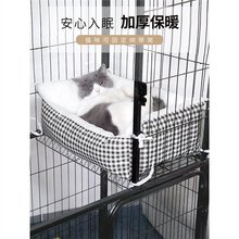 猫咪笼子窝加绒垫子可拆洗窝垫小猫英短布偶幼猫猫床用品