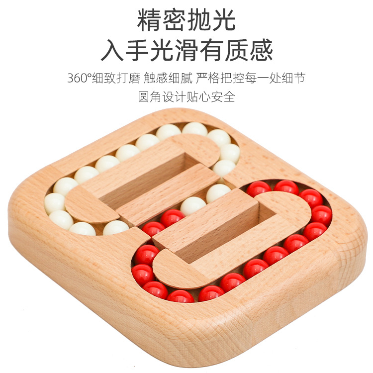 Los niños de madera plana bola Kong Ming bloqueo Luban creativo desbloqueo laberinto adultos descompresión educativos educación temprana Juguetes