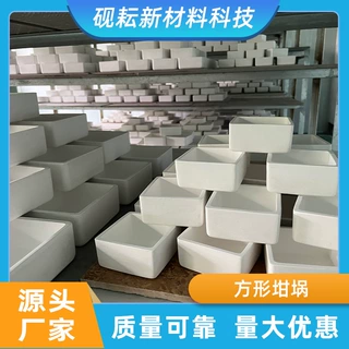 氧化铝陶瓷坩埚耐高温方形刚玉匣钵99瓷方舟厂家实验室用坩埚带盖