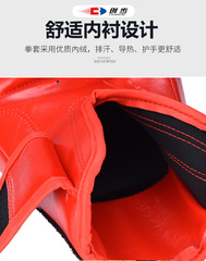 Professional Training Boxing Gloves for Creative Step Punching, Suitable for Adults and Children, Sandbag Fighting and Striking Gloves, Protective Gloves for Men and Women